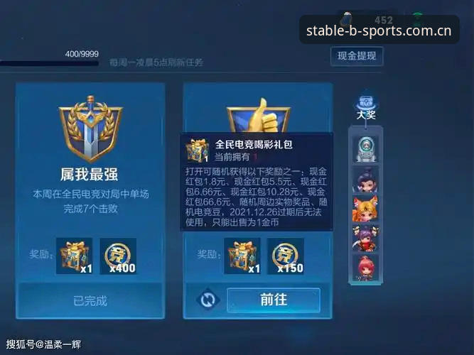 一次点击直达的稳定通道电竞赛程 3次点击 vs 1次直达:B体育新版电竞赛程入口实测,一位老玩家的真实反馈